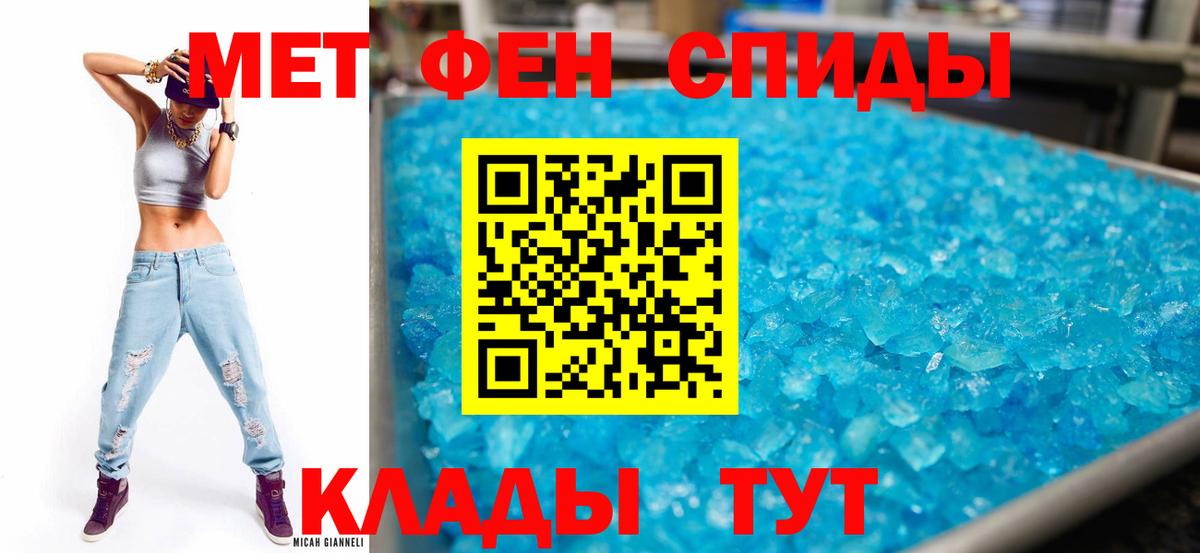 Амфетамин 98% Миасс
