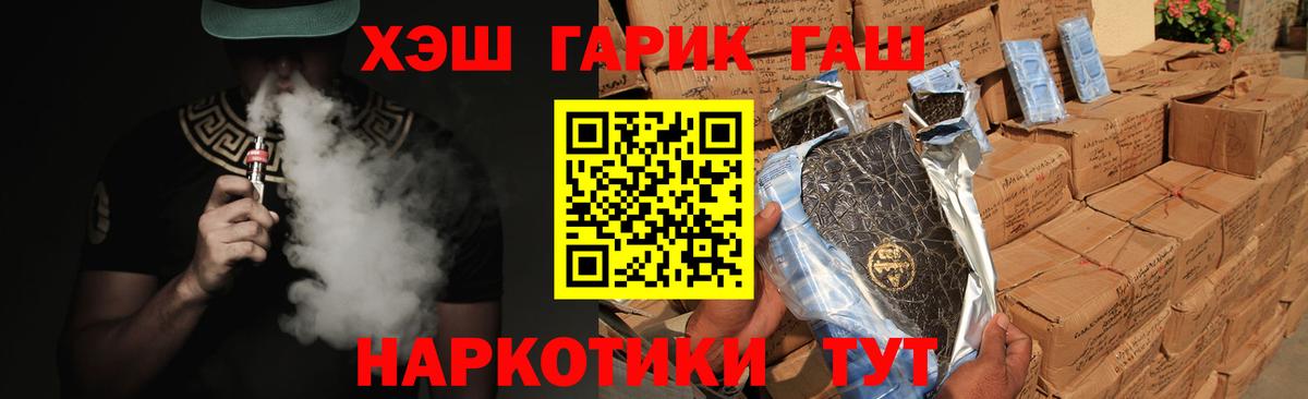 Гашиш  ГАШИШ Ice-O-Lator  Миасс  где купить наркоту  ГАШ гашик  Вход с VPN 