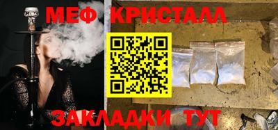 МДМА Гусев