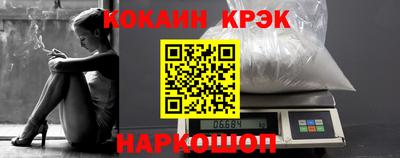 COCAINE Гусиноозёрск