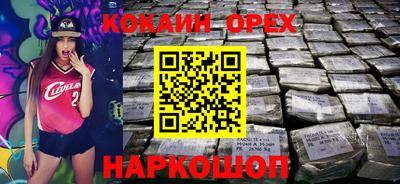 COCAINE Гусиноозёрск