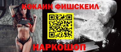 МДМА Гусев