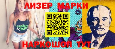 МДМА Гусев