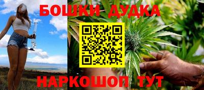 МДМА Гусев