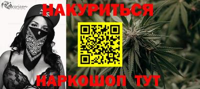 COCAINE Гусиноозёрск