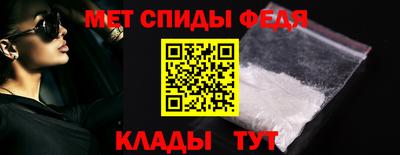 МДМА Гусев