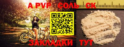 COCAINE Гусиноозёрск