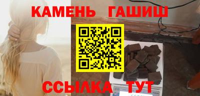 марихуана Гусь-Хрустальный
