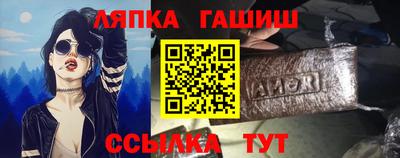 амф Уссурийск