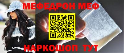 МДМА Гусев