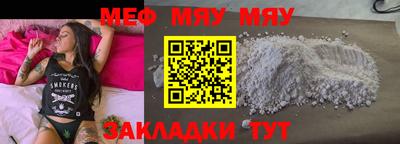 COCAINE Гусиноозёрск