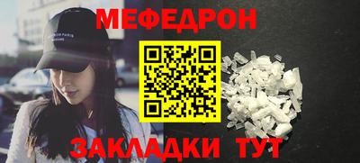 МДМА Гусев