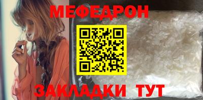 МДМА Гусев
