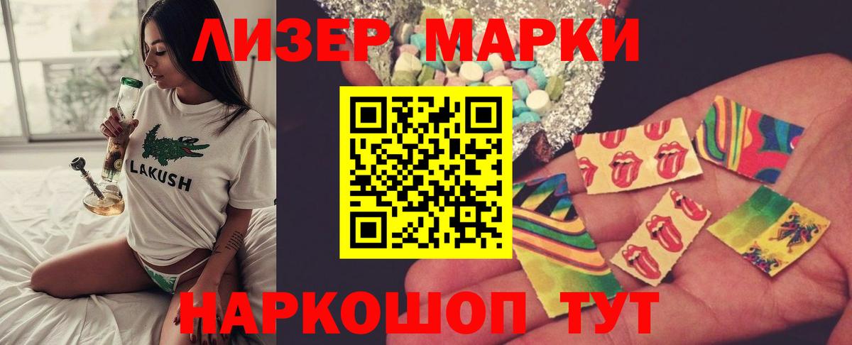 Миасс  LSD-25 экстази  Вход с VPN  LSD-25 экстази ecstasy  LSD-25 экстази кислота 