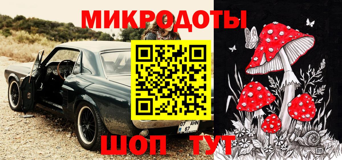 Псилоцибиновые грибы мухоморы Миасс
