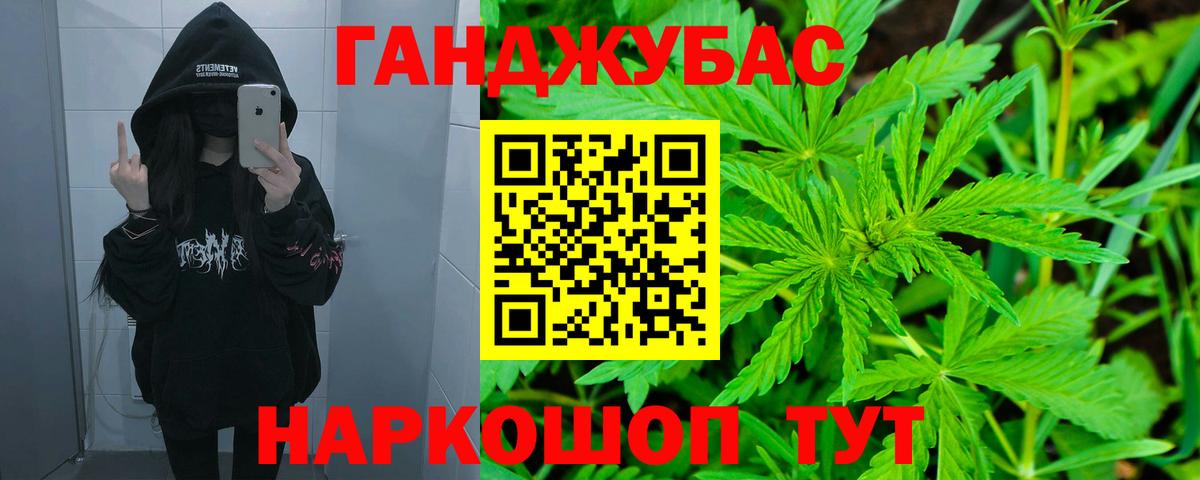 Шишки марихуана гибрид  Марихуана LSD WEED  Вход с VPN  Марихуана MAZAR  Миасс 